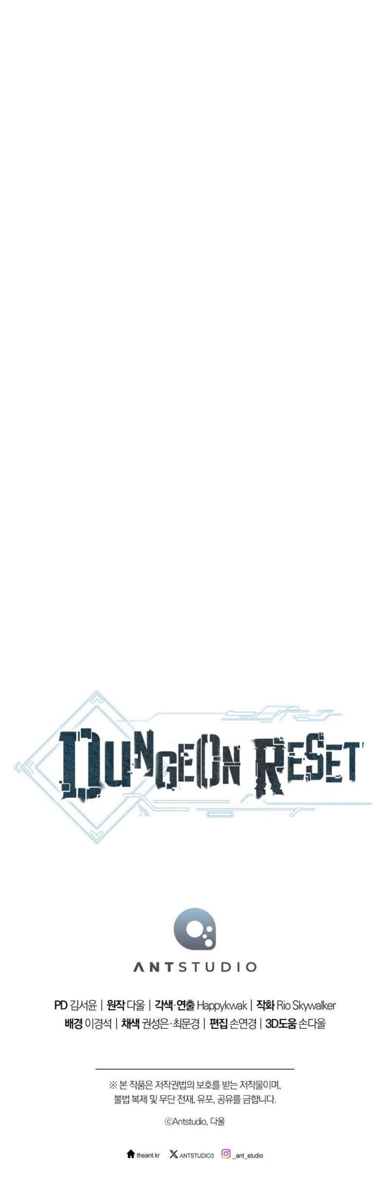 Dungeon Reset Chapter 244 - Page 21