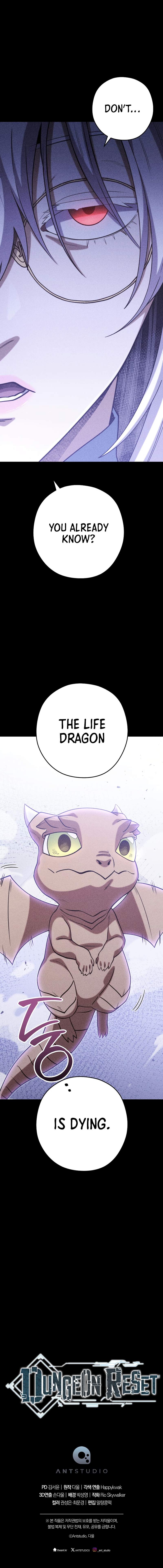 Dungeon Reset Chapter 256 - Page 15