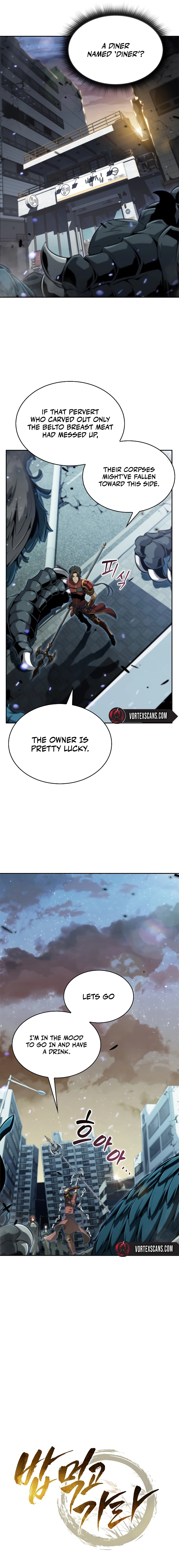 Eat Before You Go Chapter 1 - Page 10