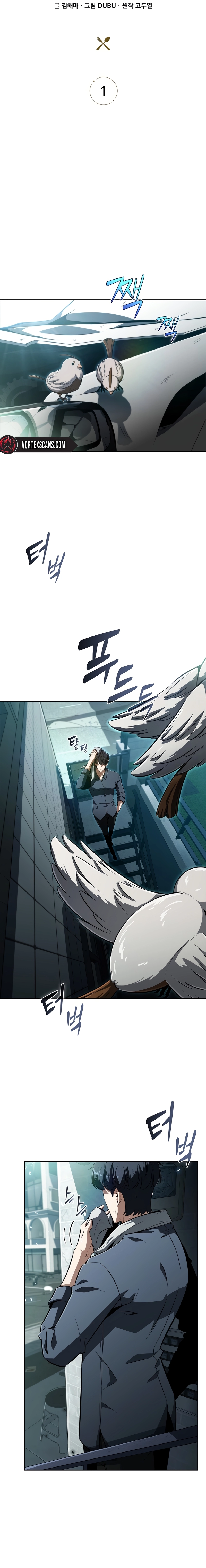 Eat Before You Go Chapter 1 - Page 11