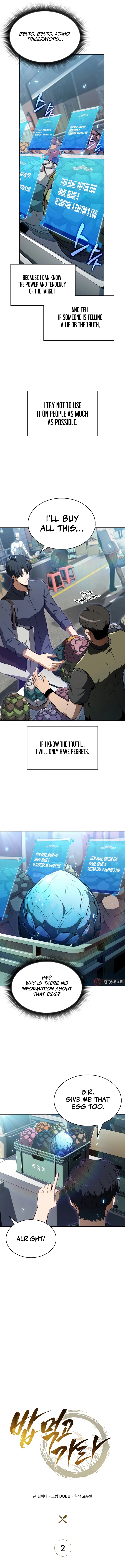 Eat Before You Go Chapter 2 - Page 3