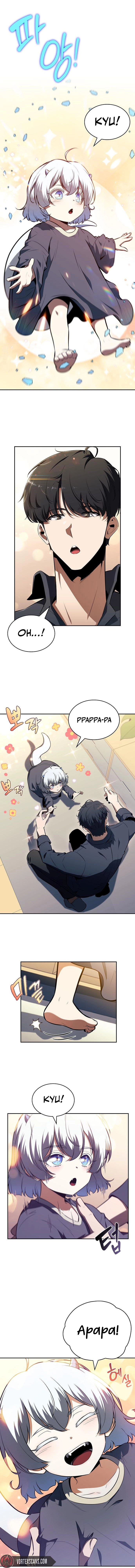 Eat Before You Go Chapter 14 - Page 3