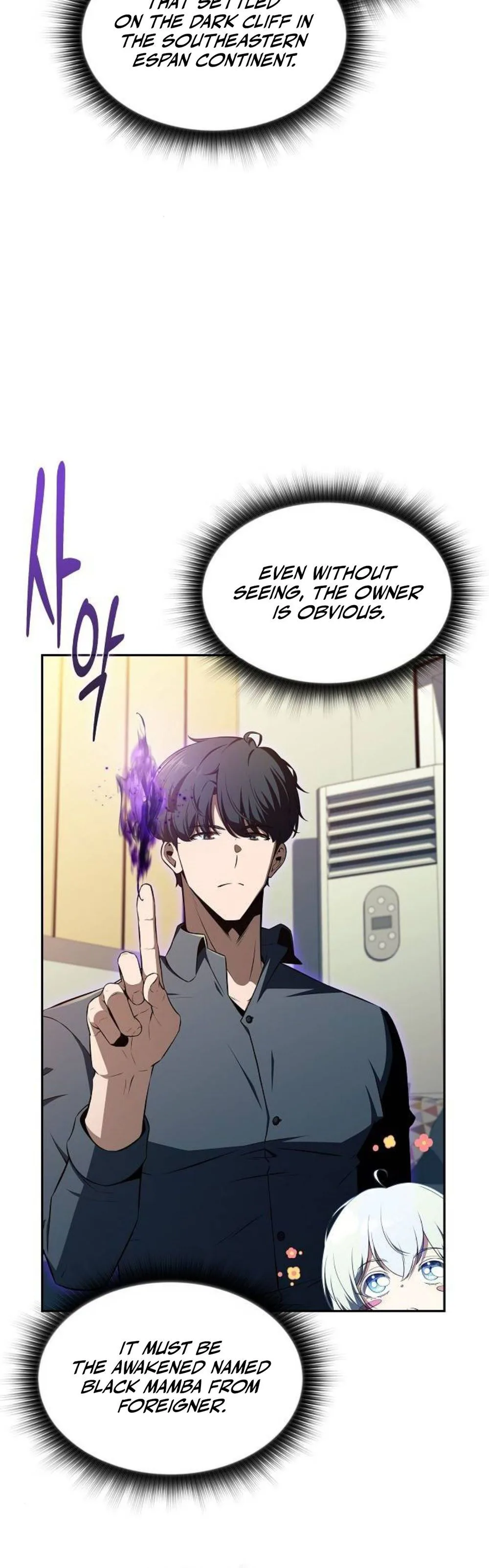 Eat Before You Go Chapter 50 - Page 24