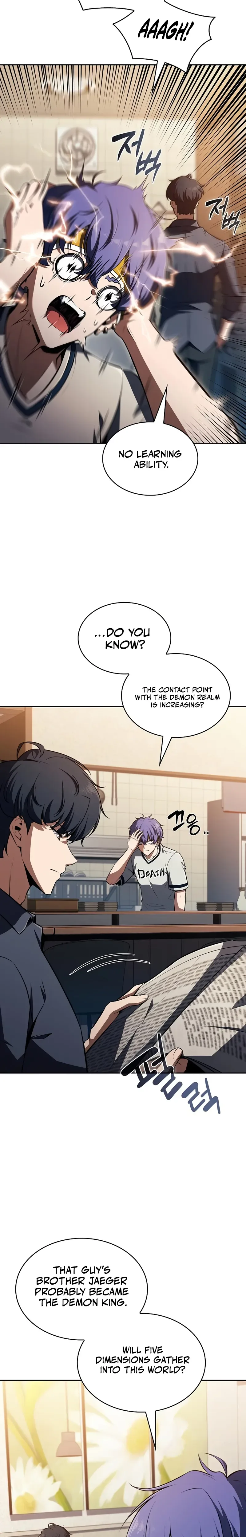 Eat Before You Go Chapter 51 - Page 26