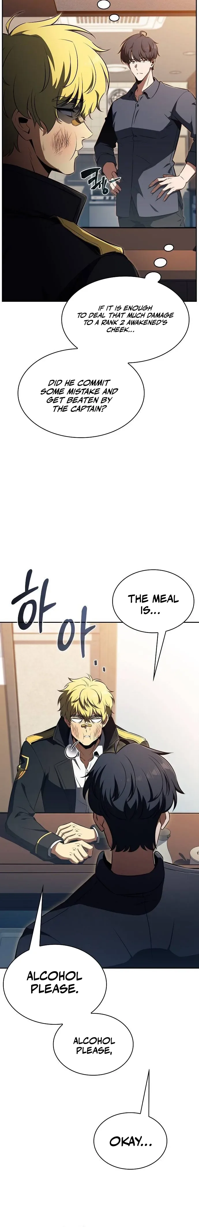 Eat Before You Go Chapter 52 - Page 12