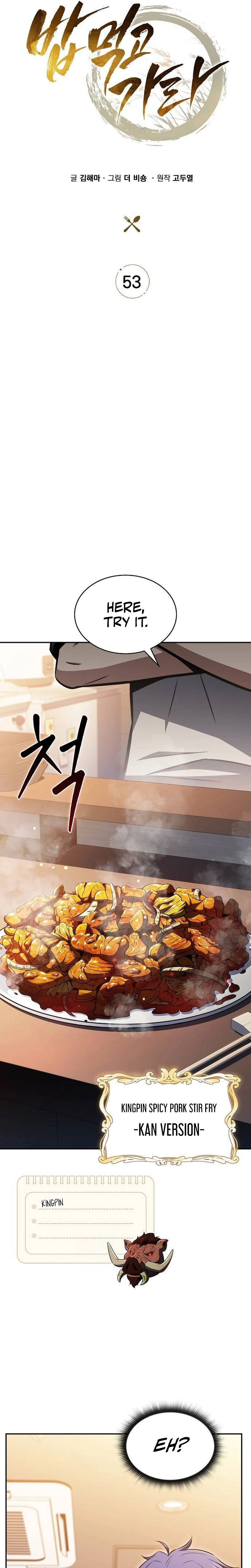 Eat Before You Go Chapter 53 - Page 4