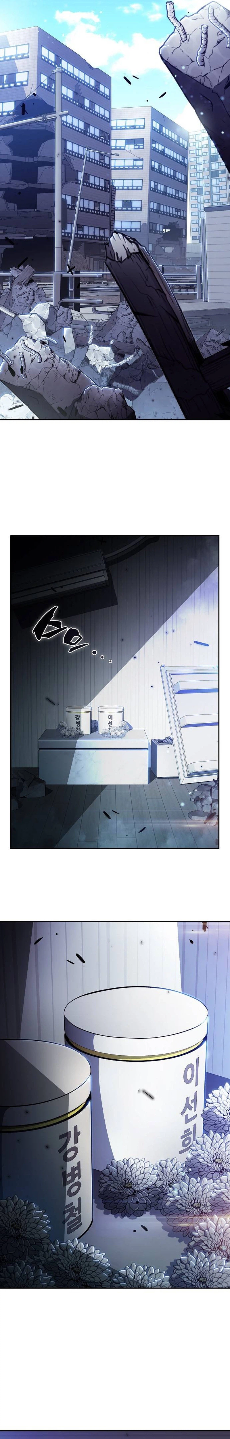 Eat Before You Go Chapter 53 - Page 25
