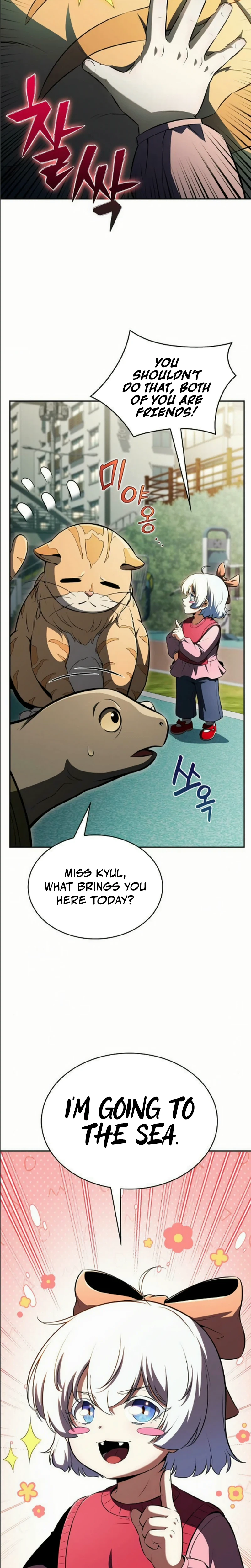 Eat Before You Go Chapter 55 - Page 13