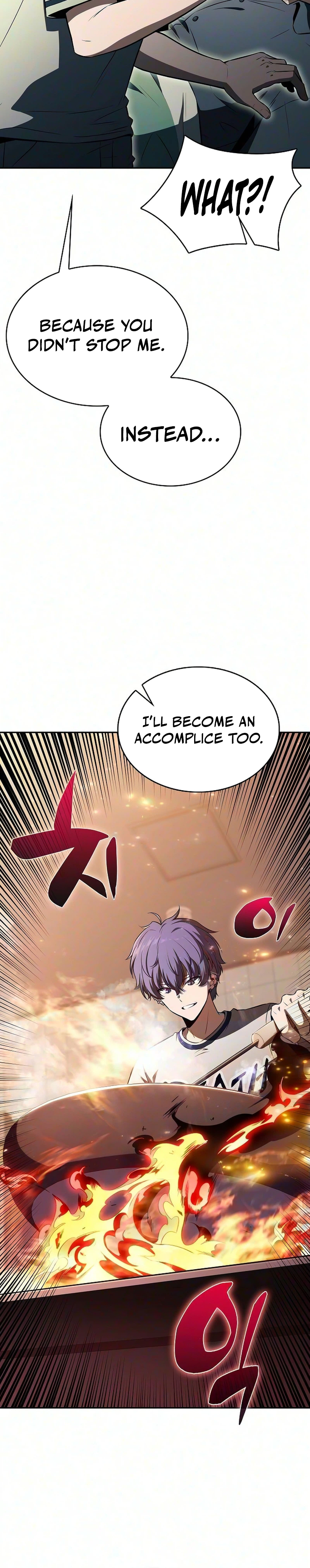 Eat Before You Go Chapter 61 - Page 32