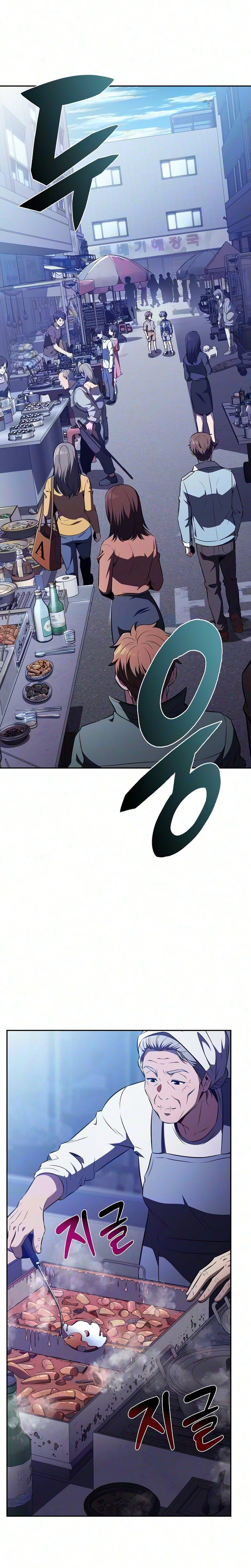 Eat Before You Go Chapter 62 - Page 16