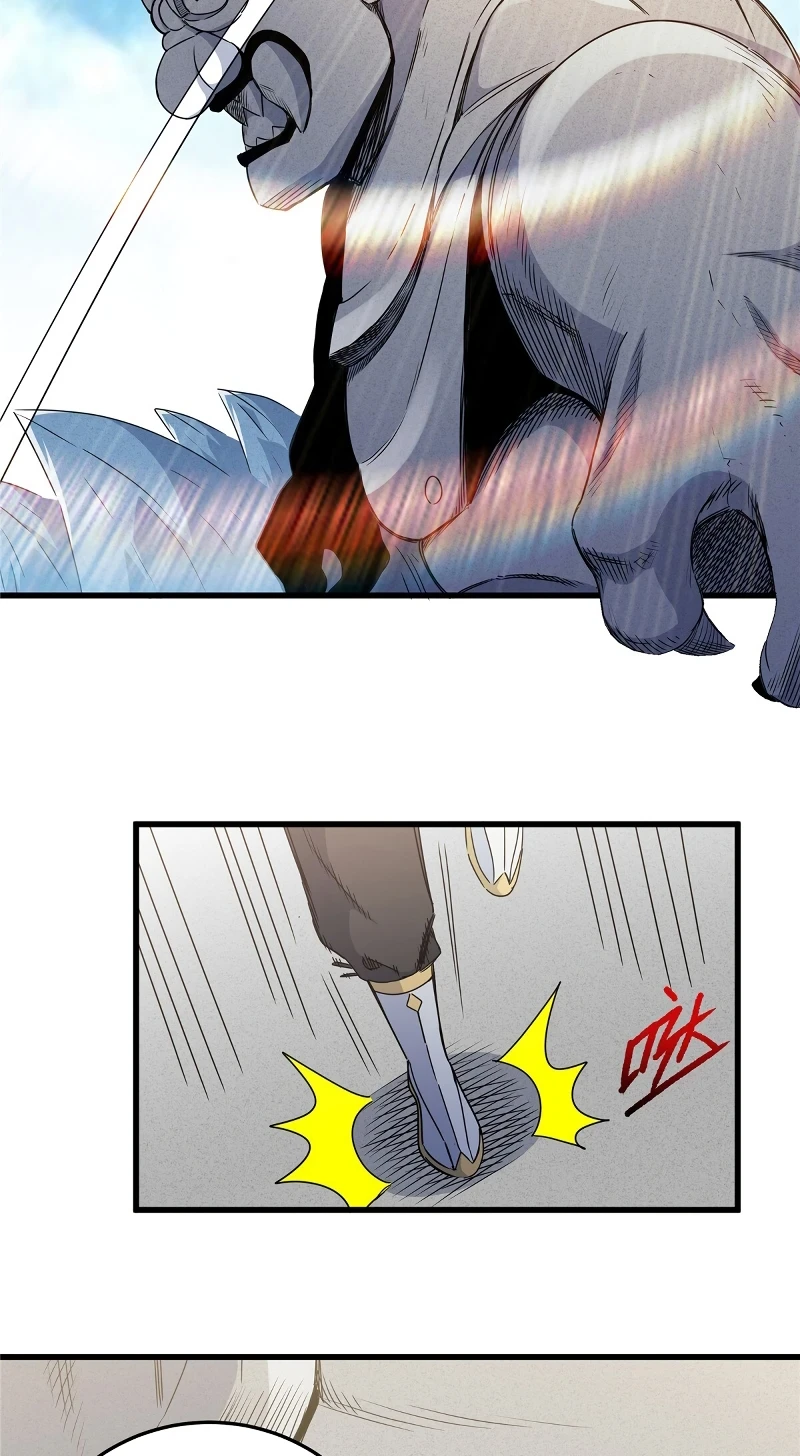 Emperor’s Domination Chapter 11 - Page 19