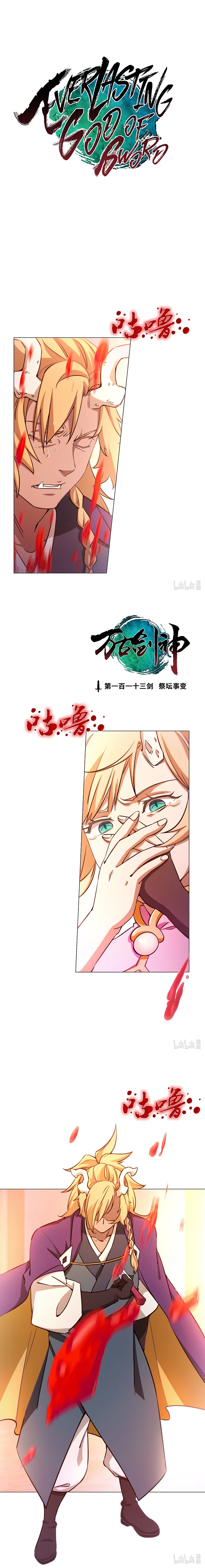 Everlasting God of Sword Chapter 113 - Page 3