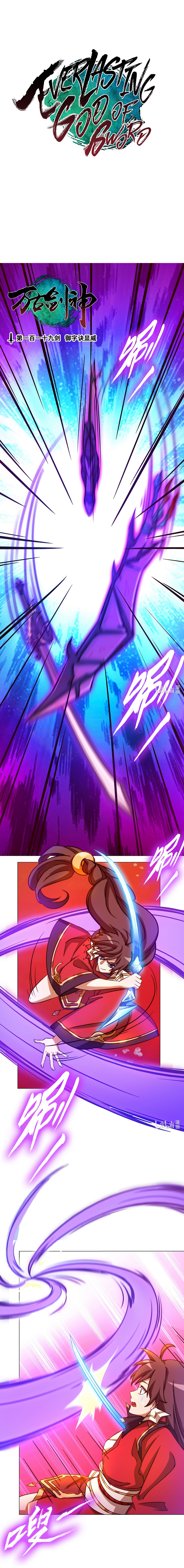 Everlasting God of Sword Chapter 119 - Page 3