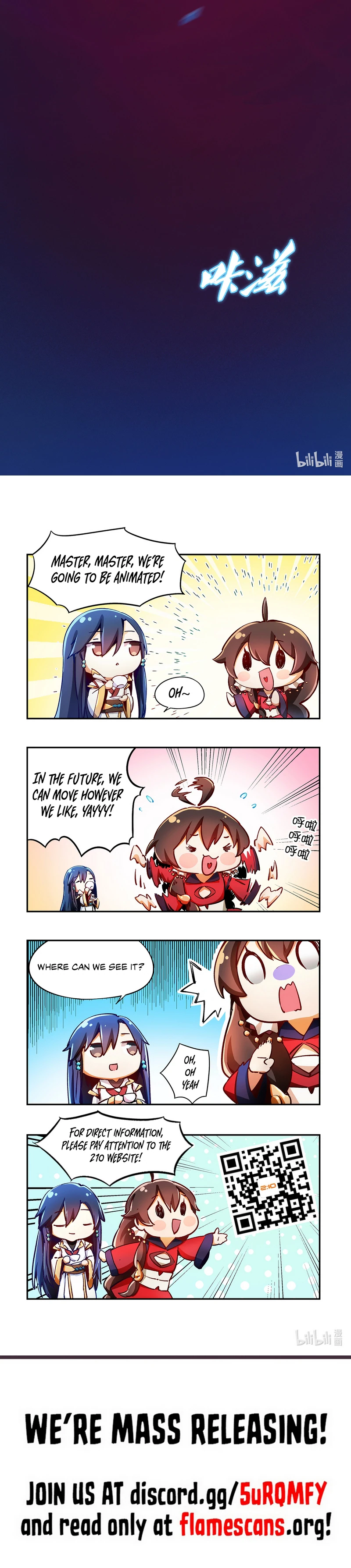 Everlasting God of Sword Chapter 122 - Page 14