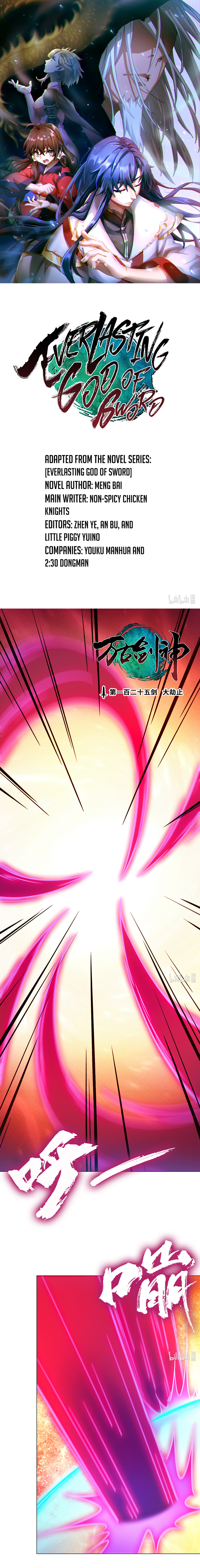 Everlasting God of Sword Chapter 125 - Page 3