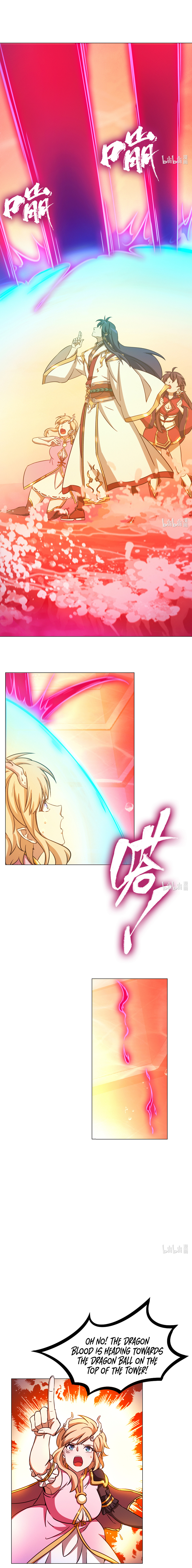 Everlasting God of Sword Chapter 125 - Page 5