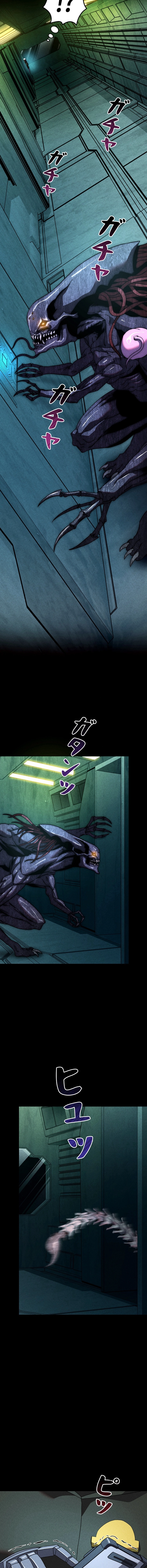 Evolution Road to Space Monster Chapter 62 - Page 3