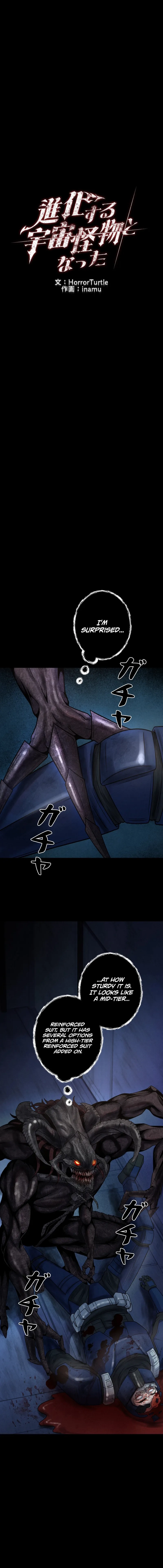 Evolution Road to Space Monster Chapter 75 - Page 3