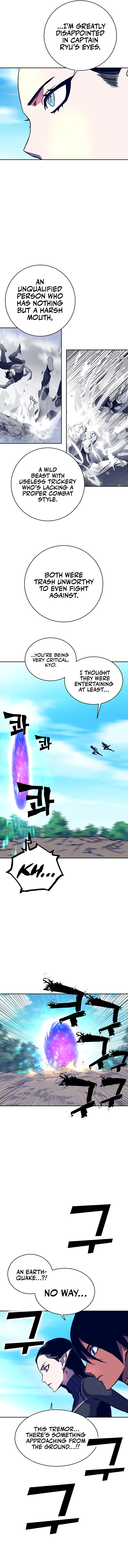 Ex and Ash Chapter 9 - Page 13