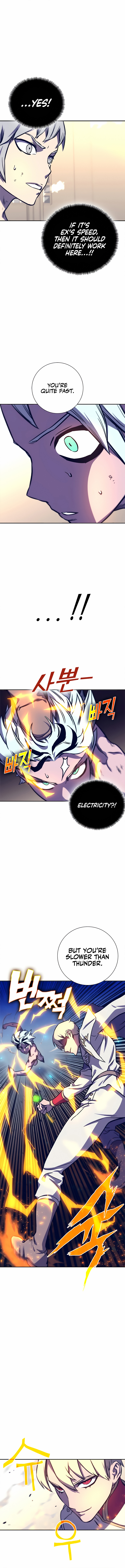 Ex and Ash Chapter 11 - Page 7
