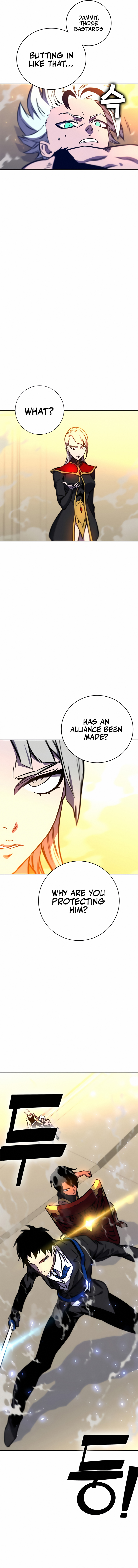 Ex and Ash Chapter 11 - Page 15
