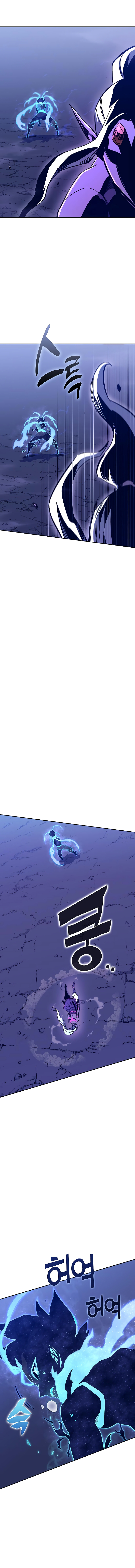 Ex and Ash Chapter 54 - Page 3