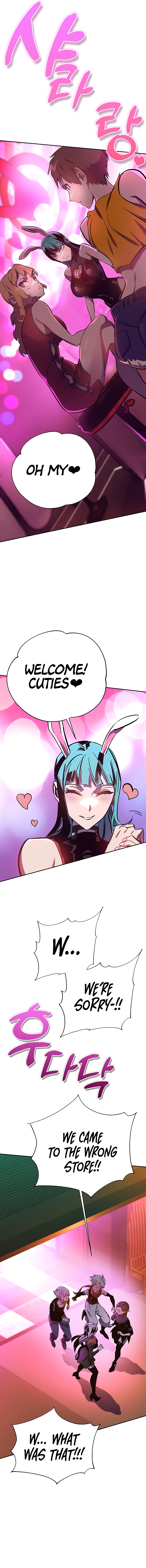 Ex and Ash Chapter 57 - Page 16