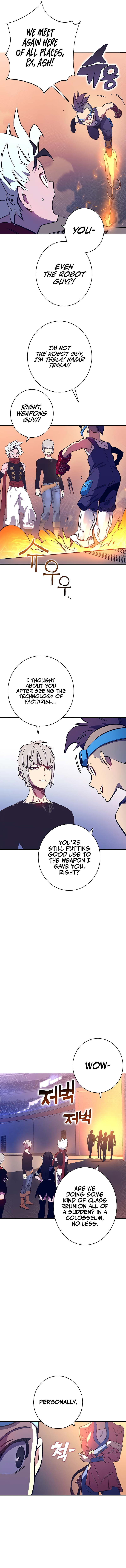 Ex and Ash Chapter 58 - Page 3