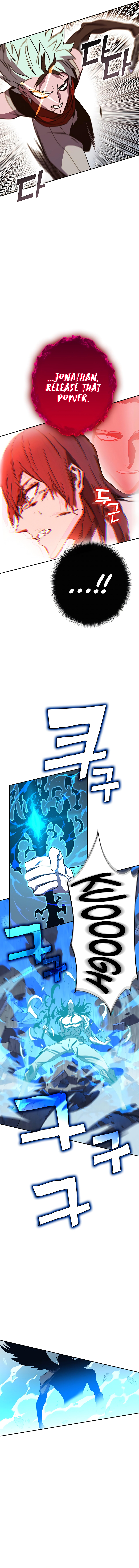 Ex and Ash Chapter 71 - Page 3