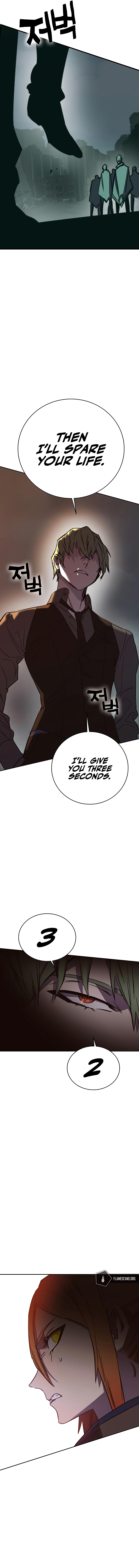 Ex and Ash Chapter 77 - Page 17