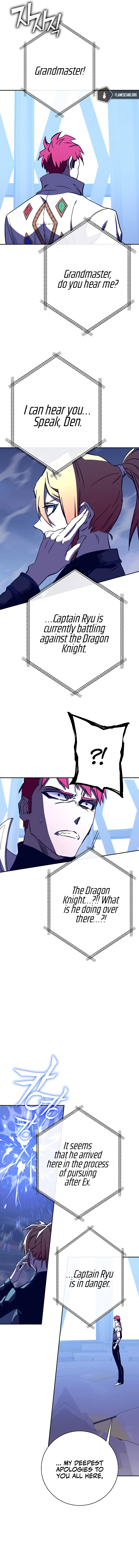 Ex and Ash Chapter 82 - Page 8