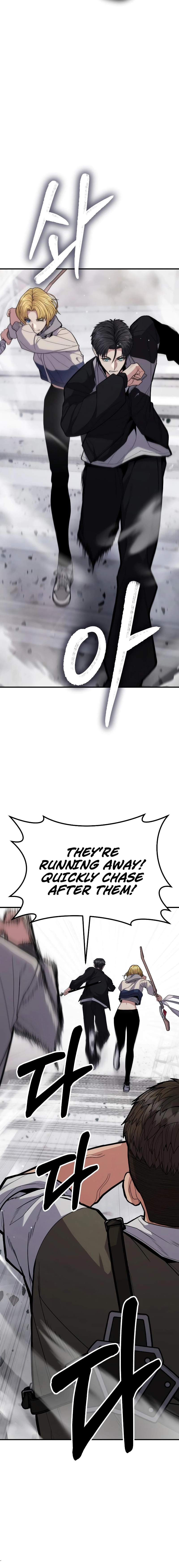 Expelled Hero is Too Strong Chapter 10.5 - Page 19