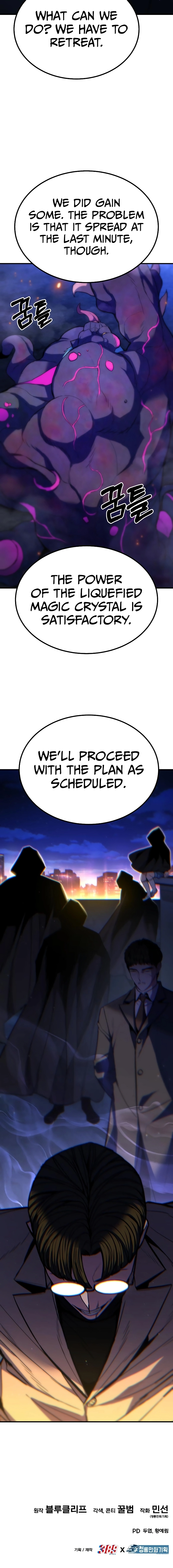 Expelled Hero is Too Strong Chapter 12 - Page 25