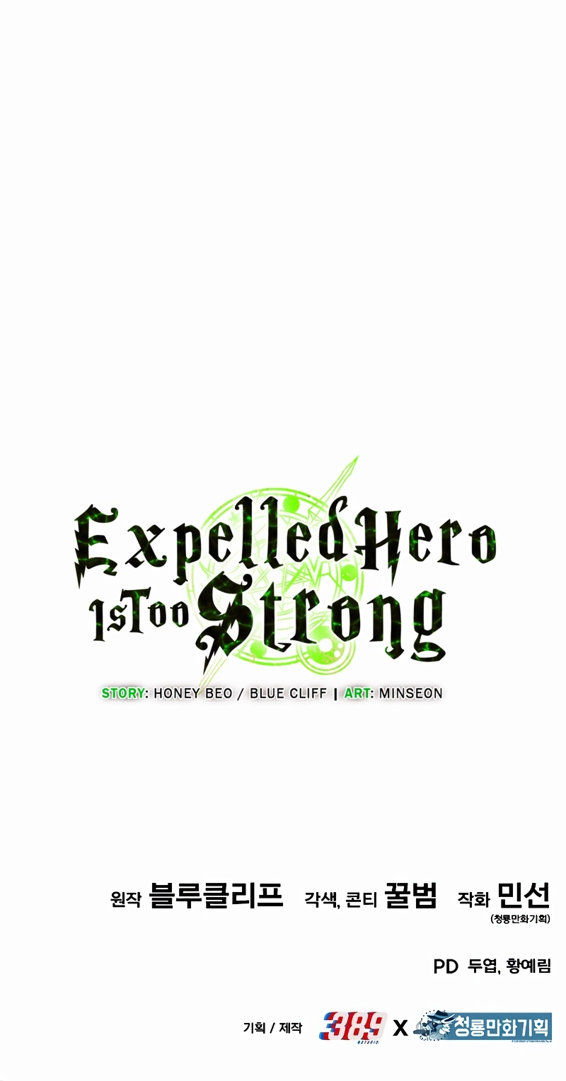 Expelled Hero is Too Strong Chapter 15.4 - Page 31
