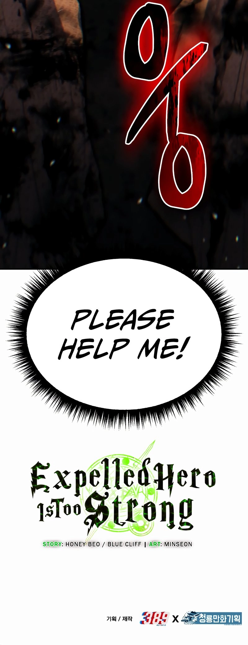 Expelled Hero is Too Strong Chapter 16 - Page 32