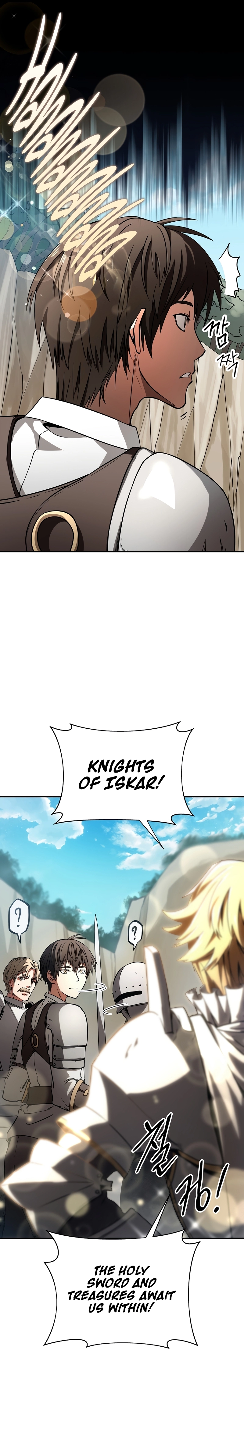Extra of a Crazy World Chapter 1 - Page 11