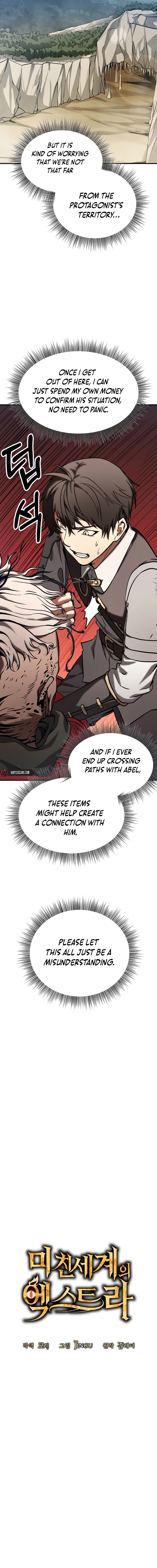 Extra of a Crazy World Chapter 4 - Page 6
