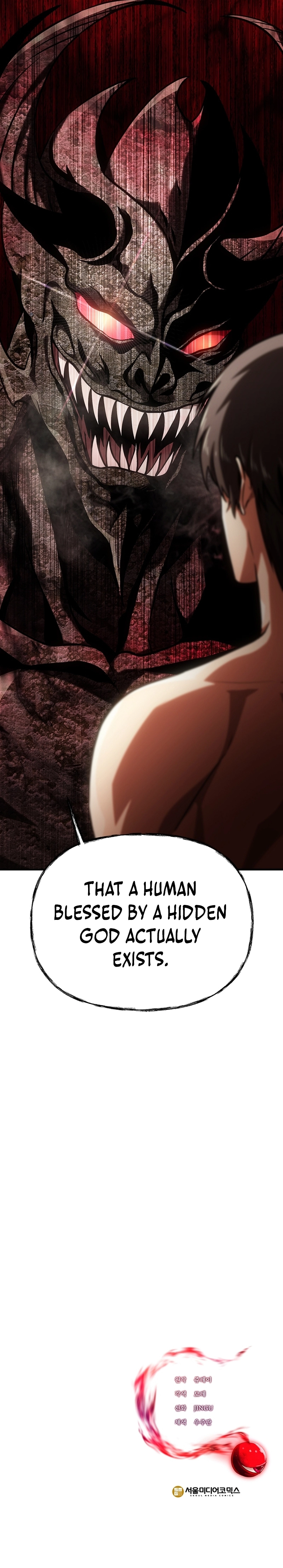 Extra of a Crazy World Chapter 8 - Page 15