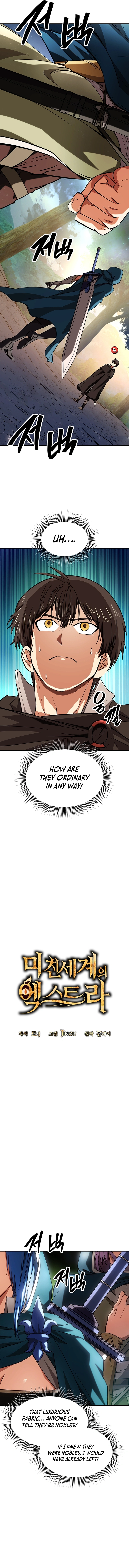 Extra of a Crazy World Chapter 12 - Page 4