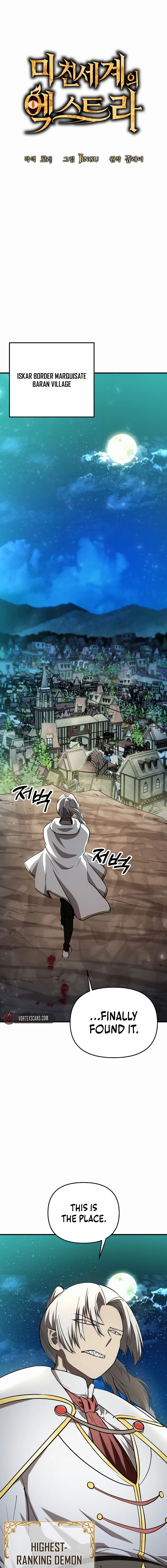 Extra of a Crazy World Chapter 32 - Page 5