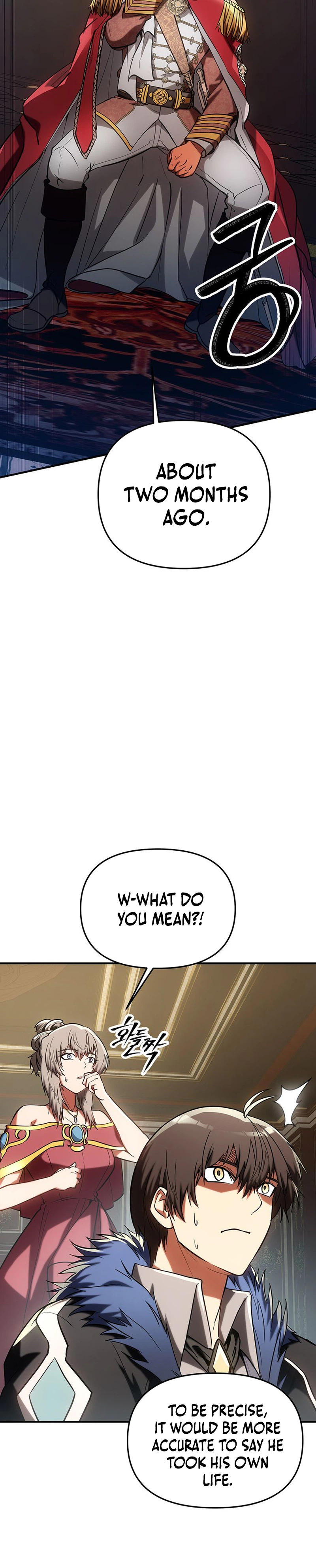 Extra of a Crazy World Chapter 52 - Page 26