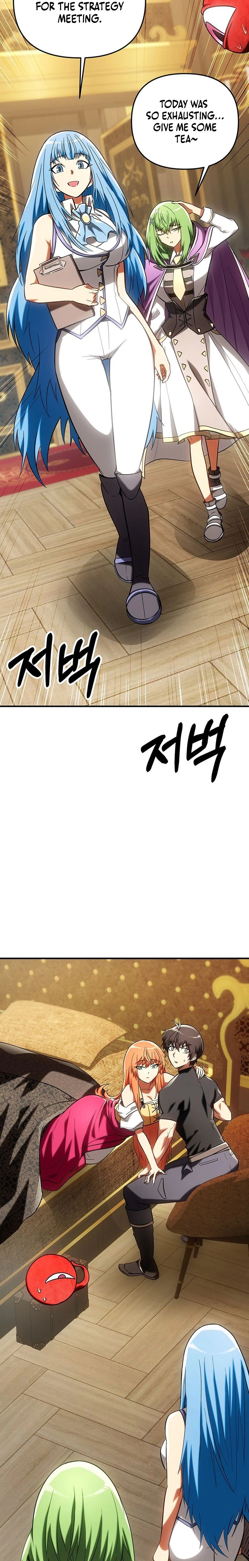 Extra of a Crazy World Chapter 53 - Page 12