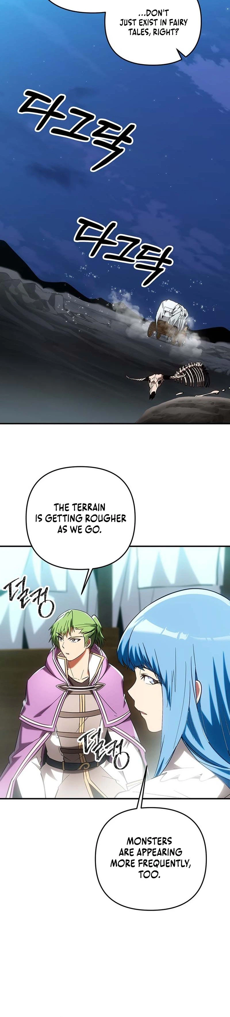 Extra of a Crazy World Chapter 59 - Page 24