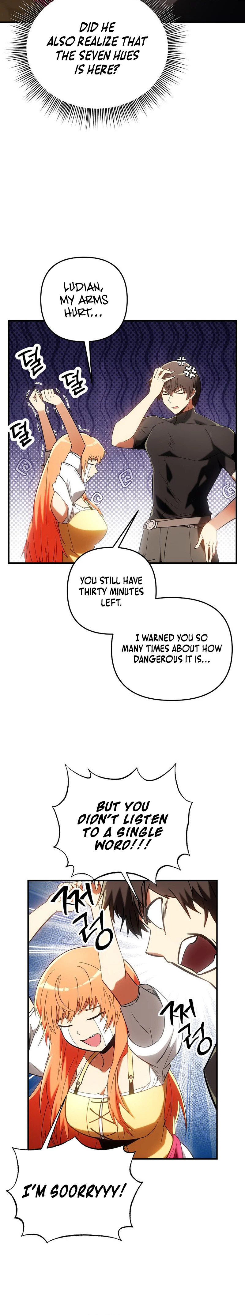 Extra of a Crazy World Chapter 62 - Page 12