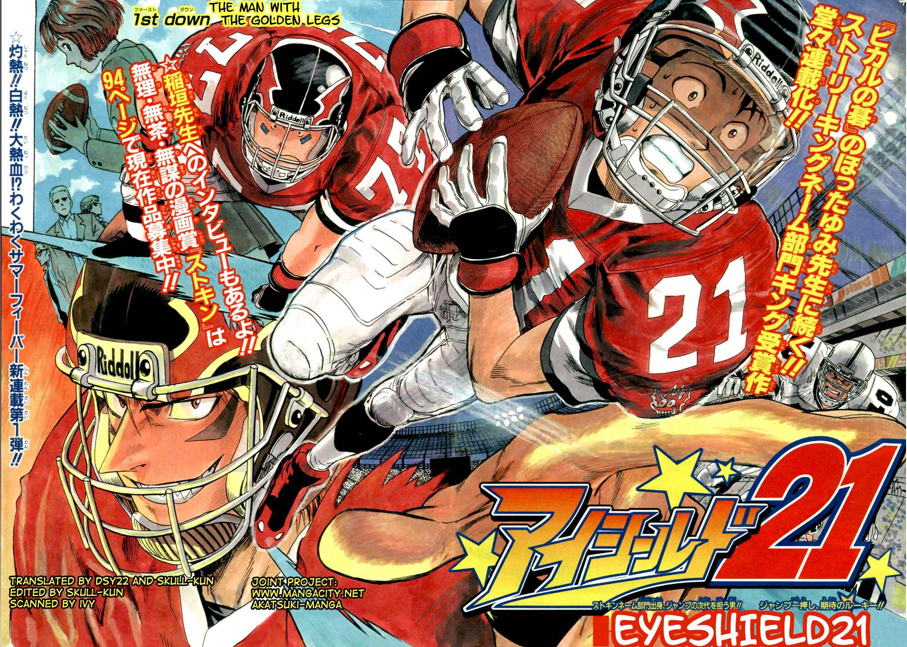 Eyeshield 21 Chapter 1 - Page 5