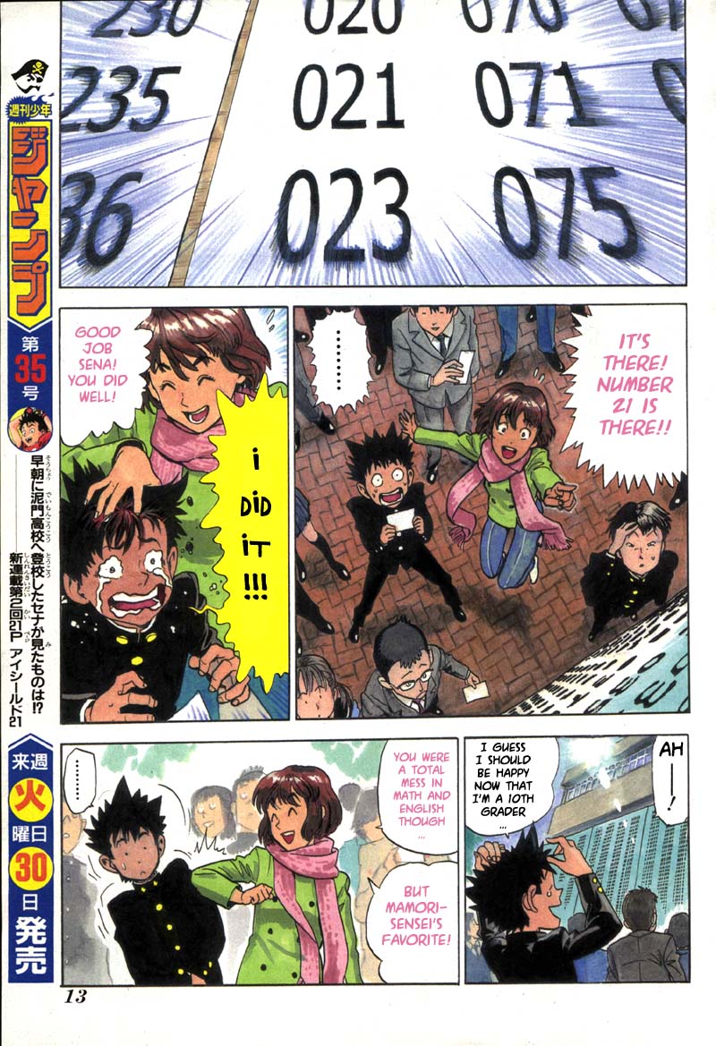 Eyeshield 21 Chapter 1 - Page 7