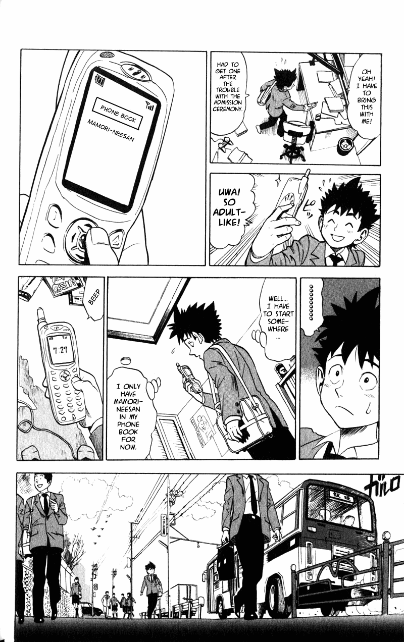 Eyeshield 21 Chapter 1 - Page 17