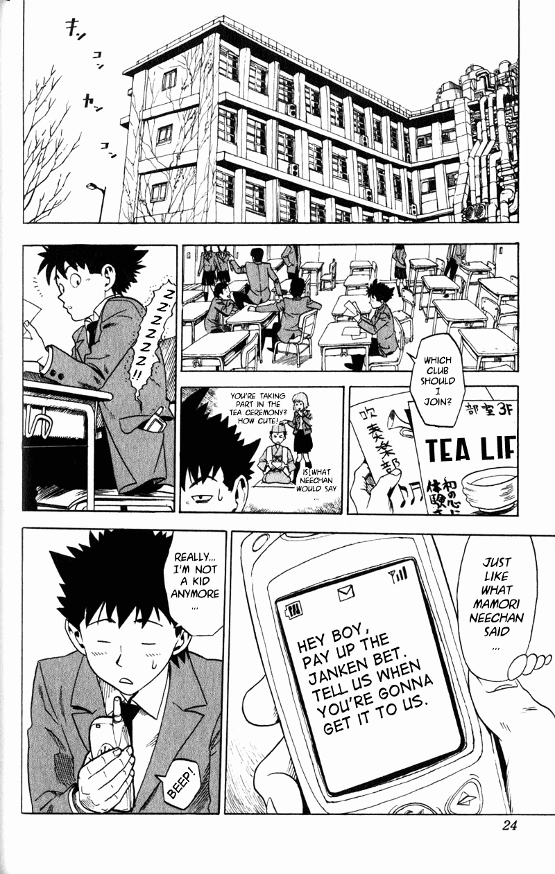 Eyeshield 21 Chapter 1 - Page 21