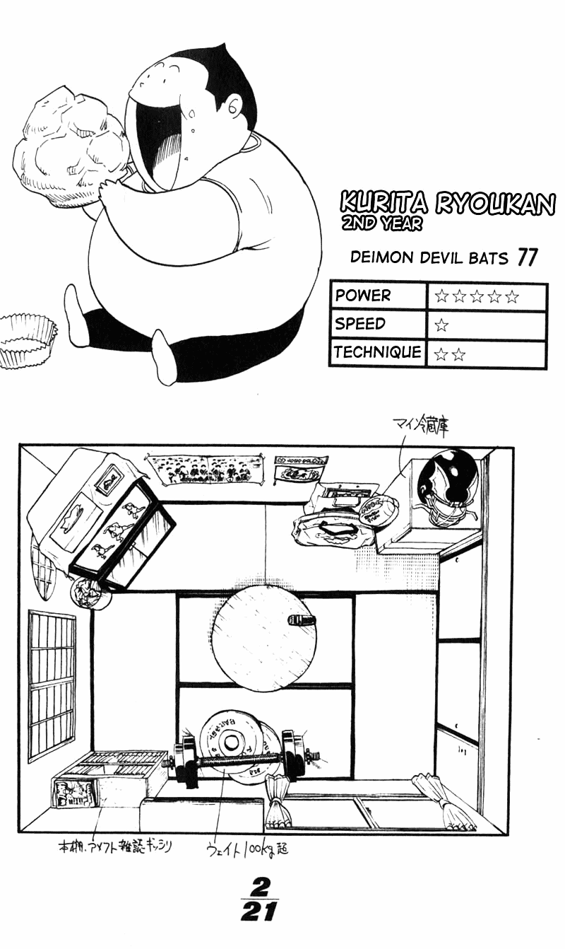Eyeshield 21 Chapter 2 - Page 20