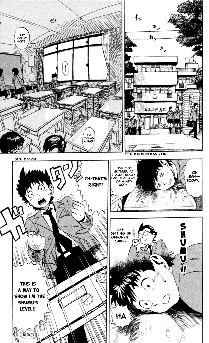Eyeshield 21 Chapter 3 - Page 5